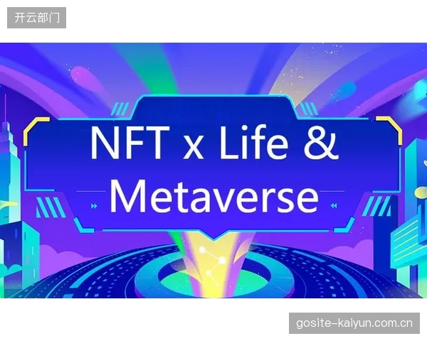 NFT技术将被大规模应用于体育媒体领域，每一个官方集锦或短视频都将拥有一个独一无二的数字身份，从而实现对碎片化内容在全网分发的有效确权与追溯